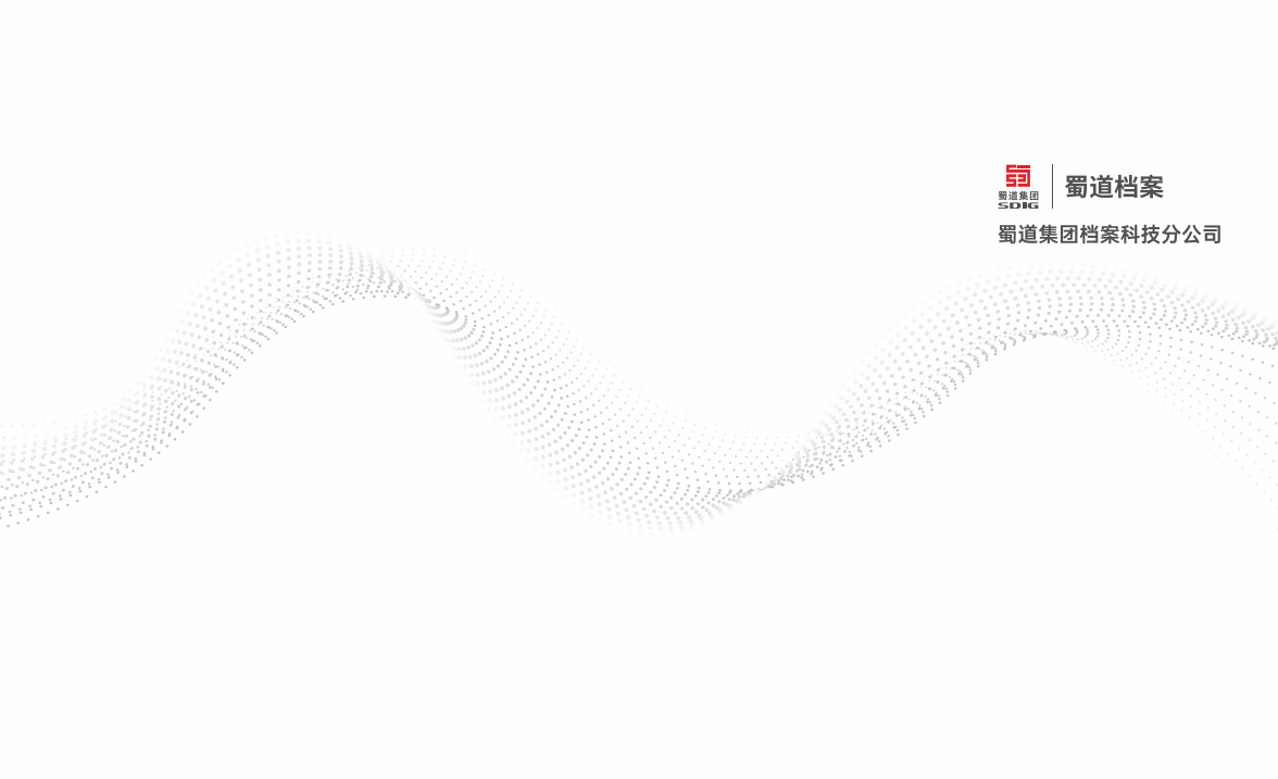 公司概况