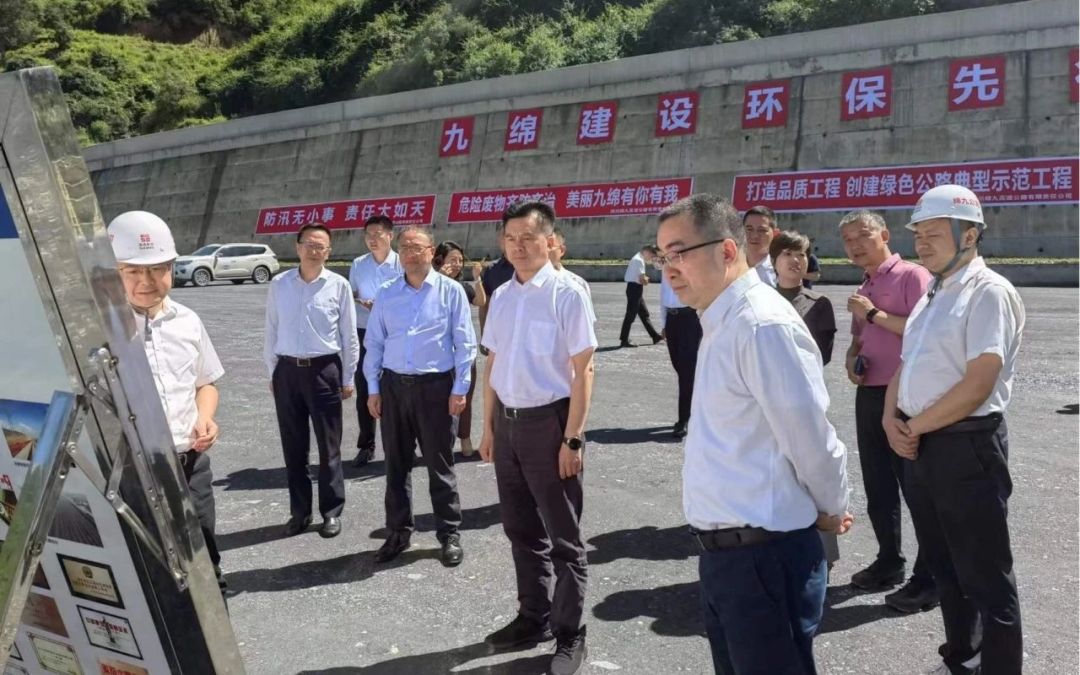 省政府工作组与蜀道集团 “双督查”汛期安全生产工作 图片2.jpg
